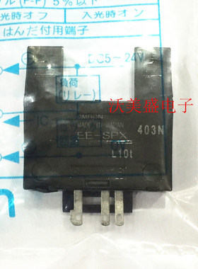EE-SPX403N EE-SPX303N 403全新欧姆龙OMRON凹型U槽型光电开关