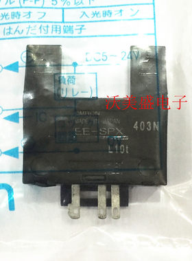 EE-SPX403N EE-SPX303N 403全新欧姆龙OMRON凹型U槽型光电开关