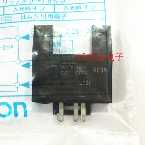 EE-SPX403N EE-SPX303N 403全新欧姆龙OMRON凹型U槽型光电开关