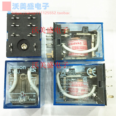 LY2J IEC255 5A 10A 12/24/110/200/220V DC/AC继电器8脚尖脚焊脚