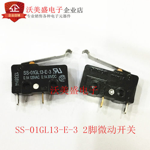 SS-01GL13-E-3 全新微动开关 2脚 R型摆杆 0.1A125VAC