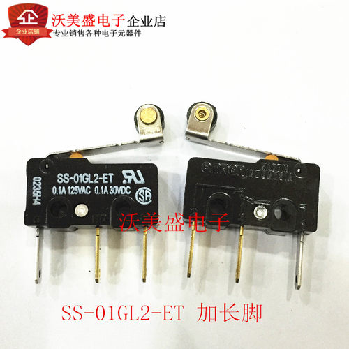 SS-01GL2-ET 全新微动开关 滚珠摆杆 加长脚 0.1A125VAC 按键开关