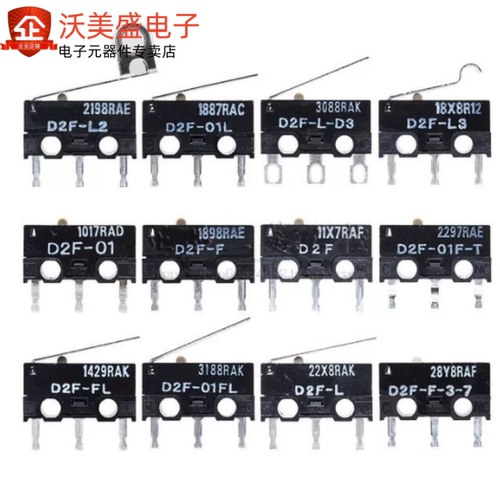 D2F-FL 原装正品全新欧姆龙微动开关 直柄摆杆