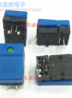 B3J-4400 蓝色带绿灯 全新 翘板开关控台按键轻触开关