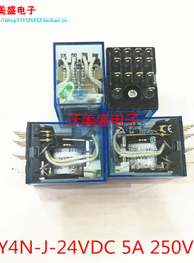 MY4N-J-24VDC IEC255 5A 250VAC 全新原装 继电器14脚带灯