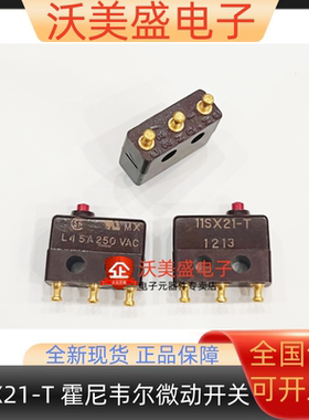 11SX21-T 原装正品全新霍尼韦尔微动开关5A250VAC 3脚 现货