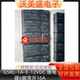 正品 G5RL 全新欧姆龙继电器6脚常开16A 12VDC 原装