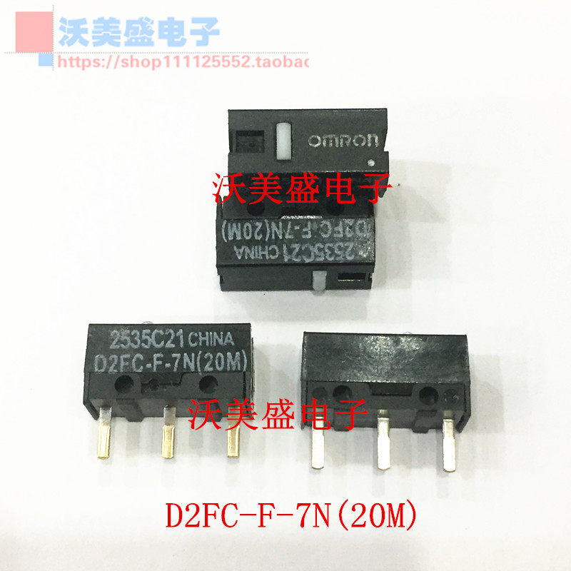 D2FC-F-7N(20M) 全新欧姆龙OMRON微动开关 鼠标微动 按键 现货