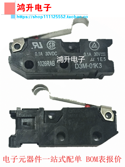 D3M-01K3 原装全新欧姆龙OMRON 小型、连接器端子 微动开关