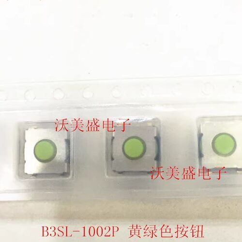 B3SL-1002P 原装全新欧姆龙防水轻触开关6*6*3.4贴片4脚按键开关