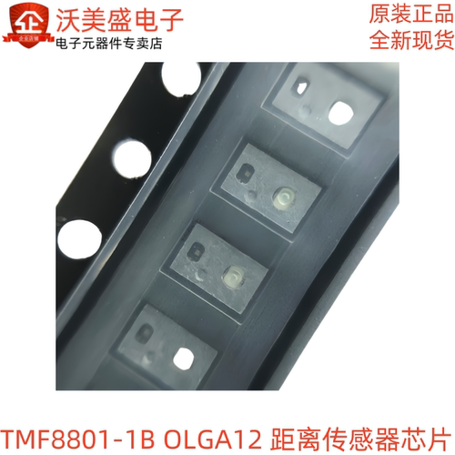 TMF8801-1B OLGA12 原装全新正品AMS 距离传感器芯片