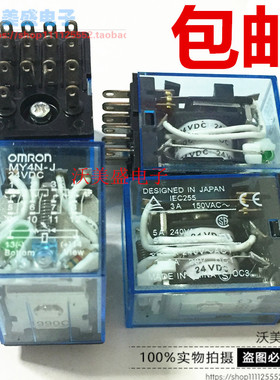 MY4N新款-J-24VA VDC 继电器14脚带灯 IEC255 5A 250VAC