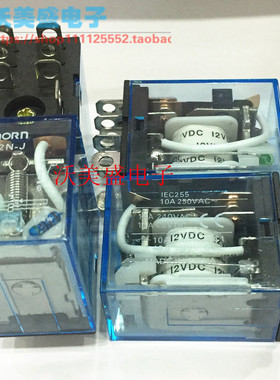 LY2N-J 24 110/120 220/240VAC 8脚继电器带灯 IEC255 10A250VAC