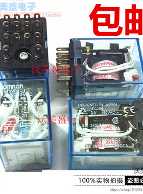 MY4N-J 12VDC 24VDC 全新原装 继电器 14脚 带灯 现货