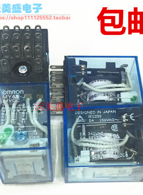 IEC255 5A 250VAC MY4N-J 12VDC 24VDC 全新原装 继电器 带灯14脚
