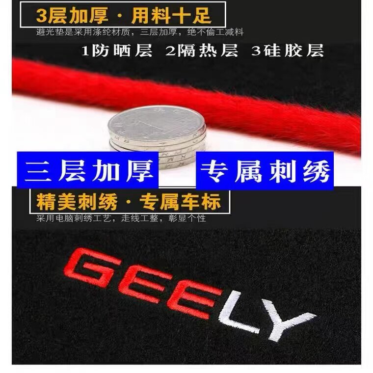 单排双排五菱小卡货车工作台垫仪表台垫防晒遮阳垫车头垫避光