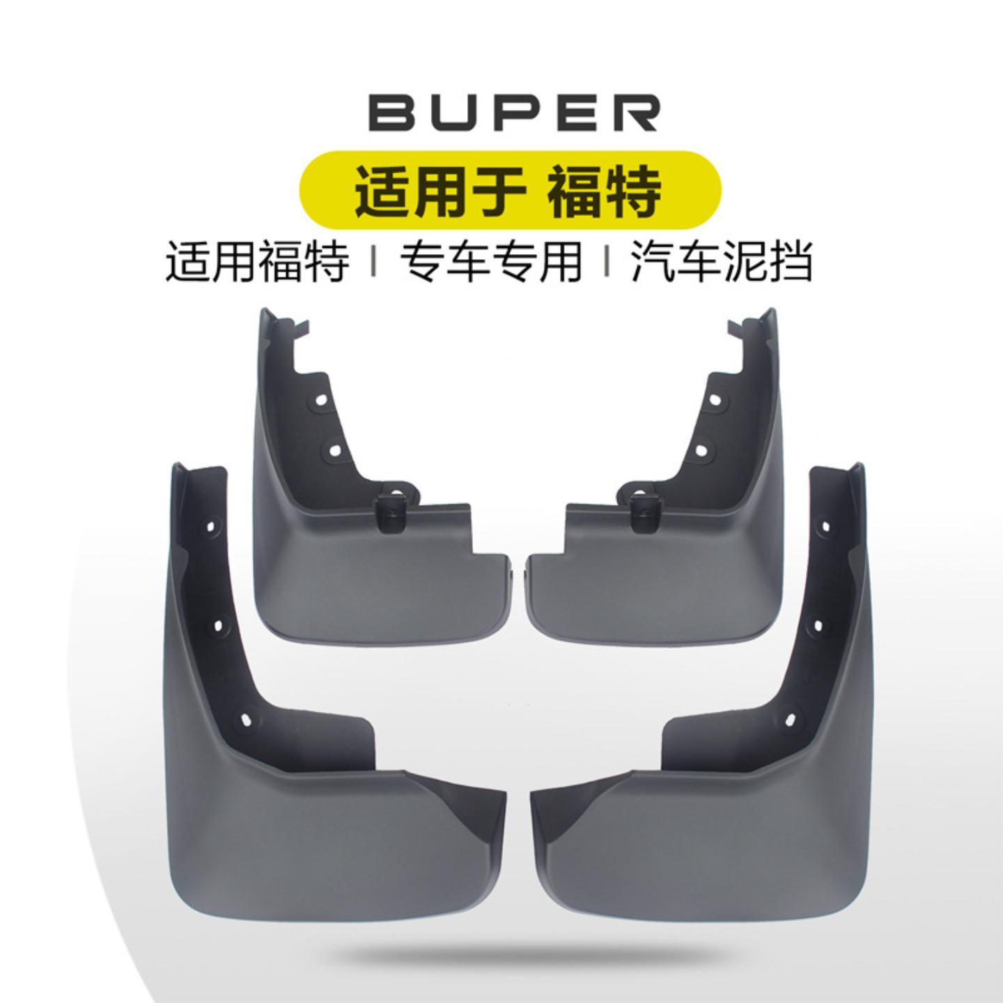 适用于锐界锐际翼虎翼博领睿领裕