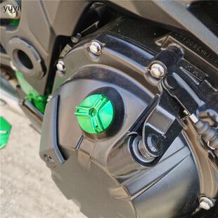 适用川崎 ER6F ER6N Z1000/SX Z900 Z650 Z800改装机油盖机油螺丝