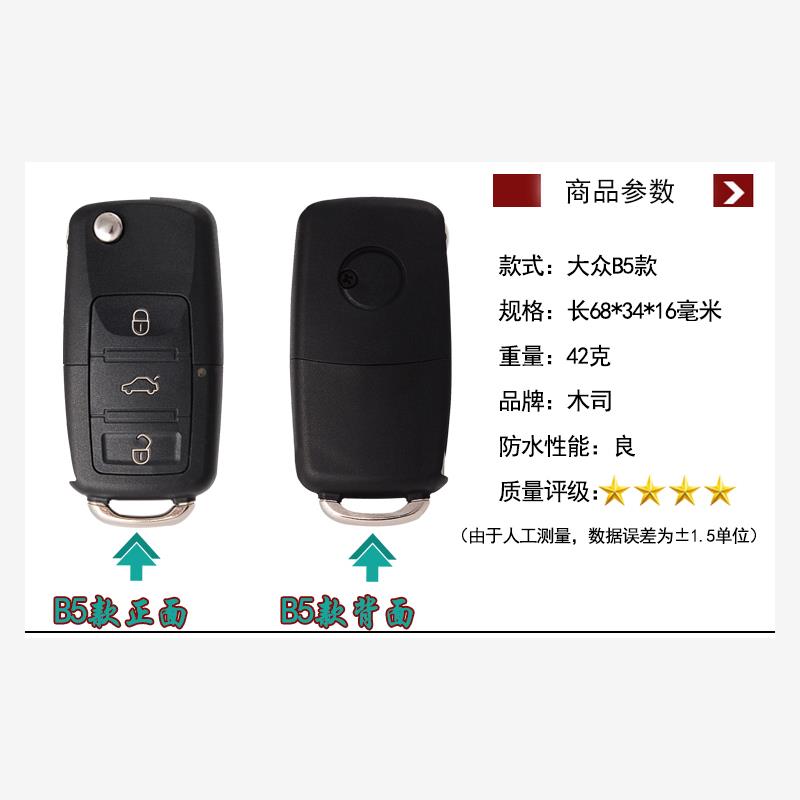 摩托车/助力电动瓶车防盗