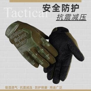 男款战术手套户外运动登山骑行防护机械师竞技战术手套男士