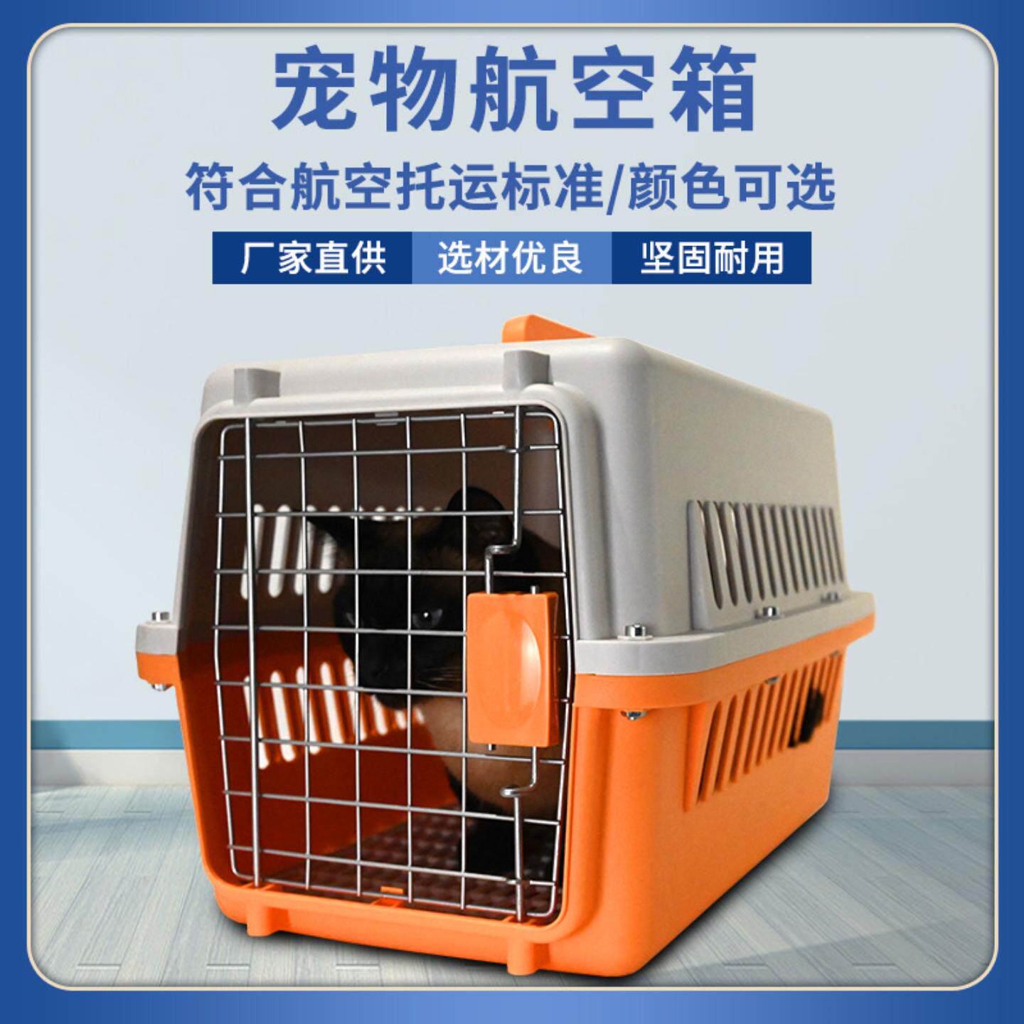 猫笼便携外出包宠物携带车载狗笼