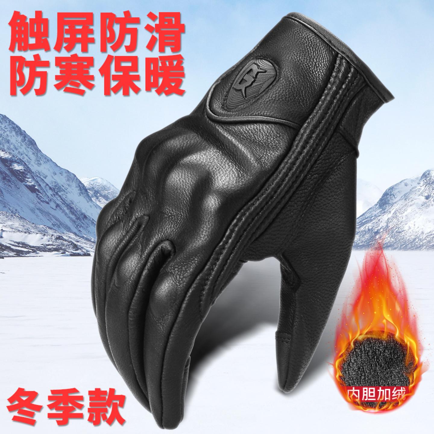 摩托车手套男冬季加绒保暖骑行