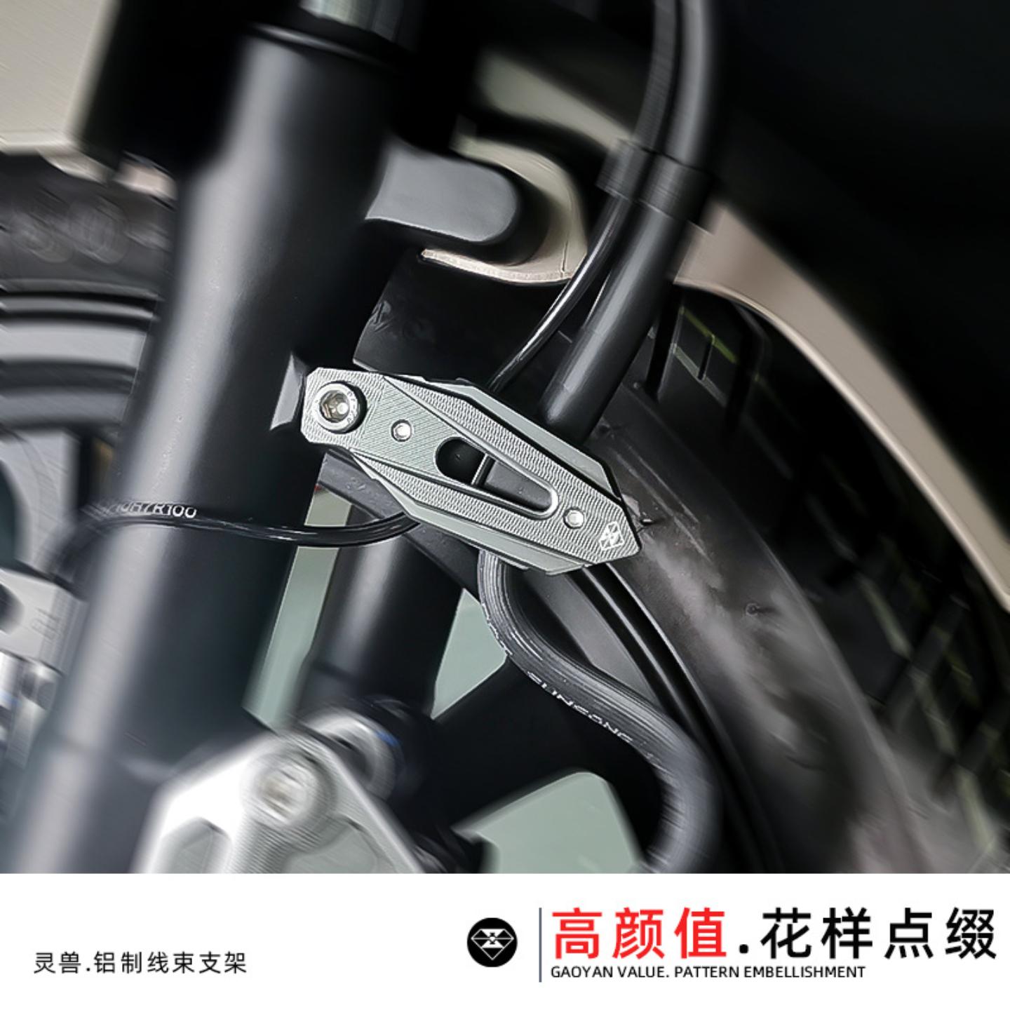 适用豪爵线束支架改装仪表电线