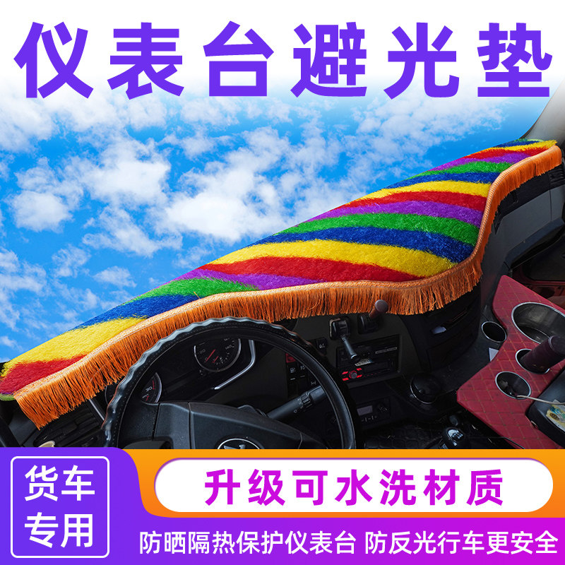 解放j6p货车用品jh6工作