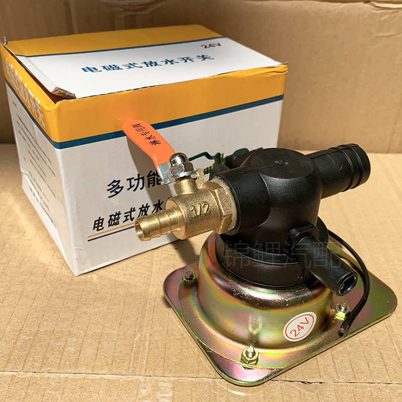 货车滴水刹车汽车淋水器