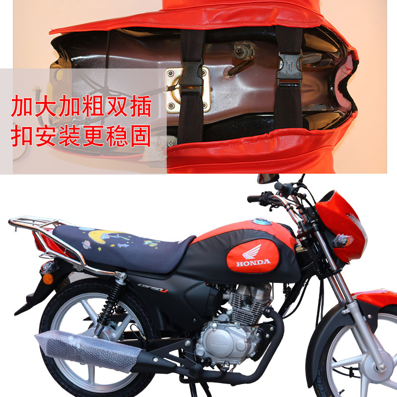 适用于新大洲本田F150UH