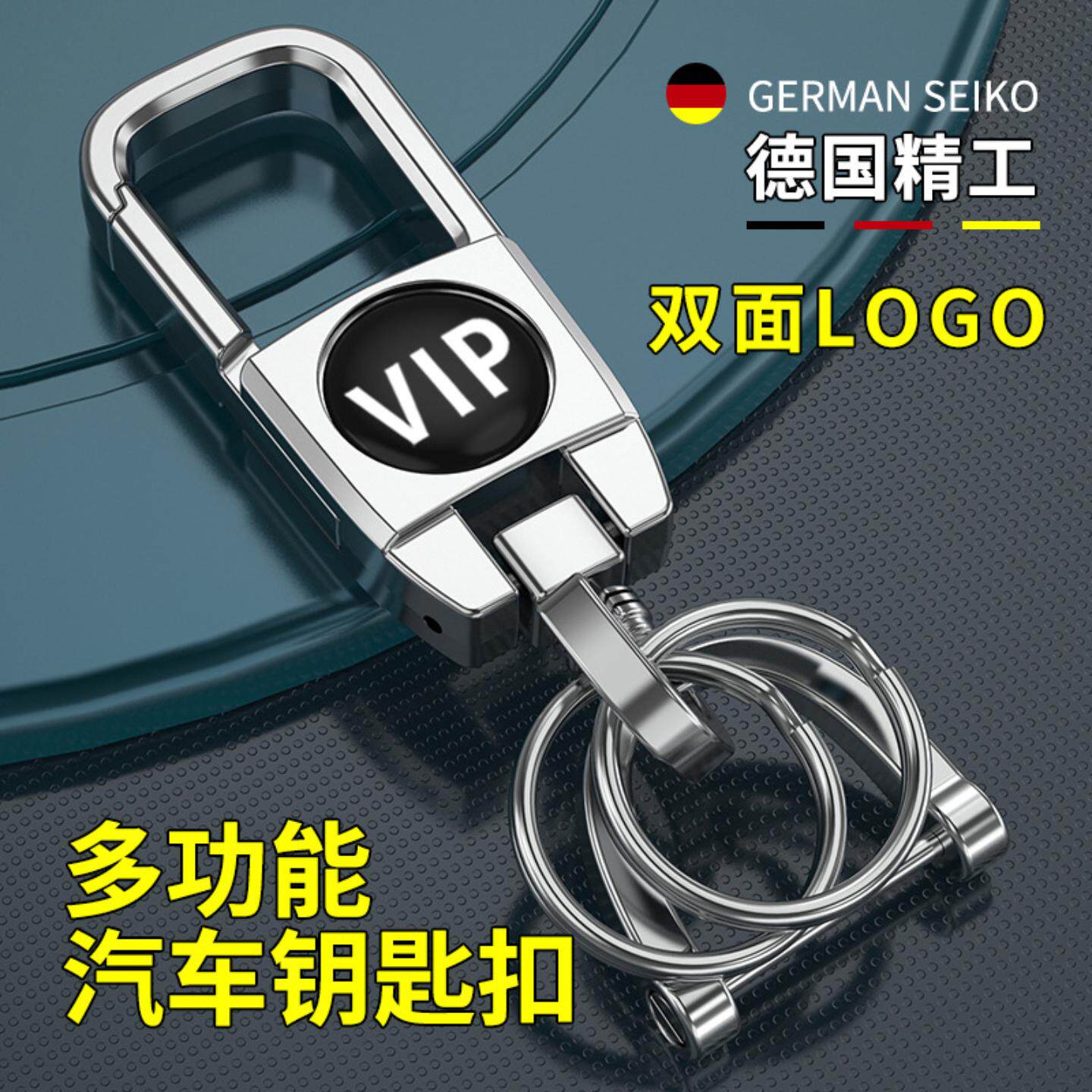 汽车钥匙扣批发制作锁匙扣小礼档