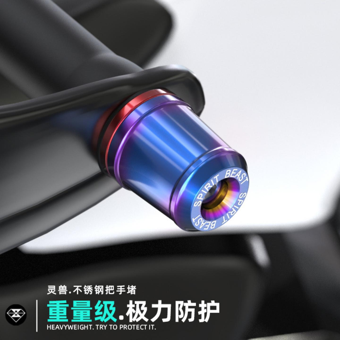 灵兽适用春风把手堵摩托车改装