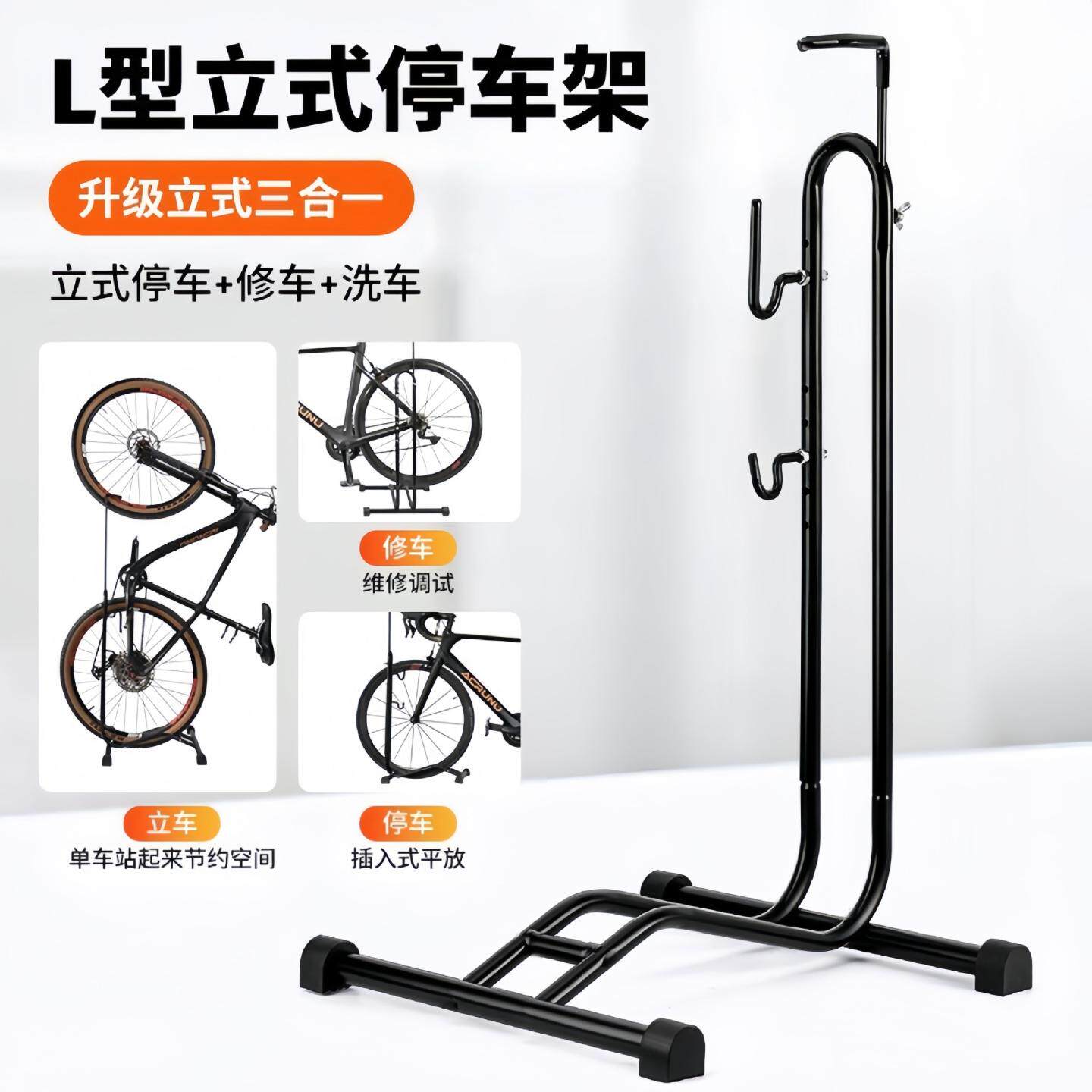 停车架自行车维修架单车型展示架