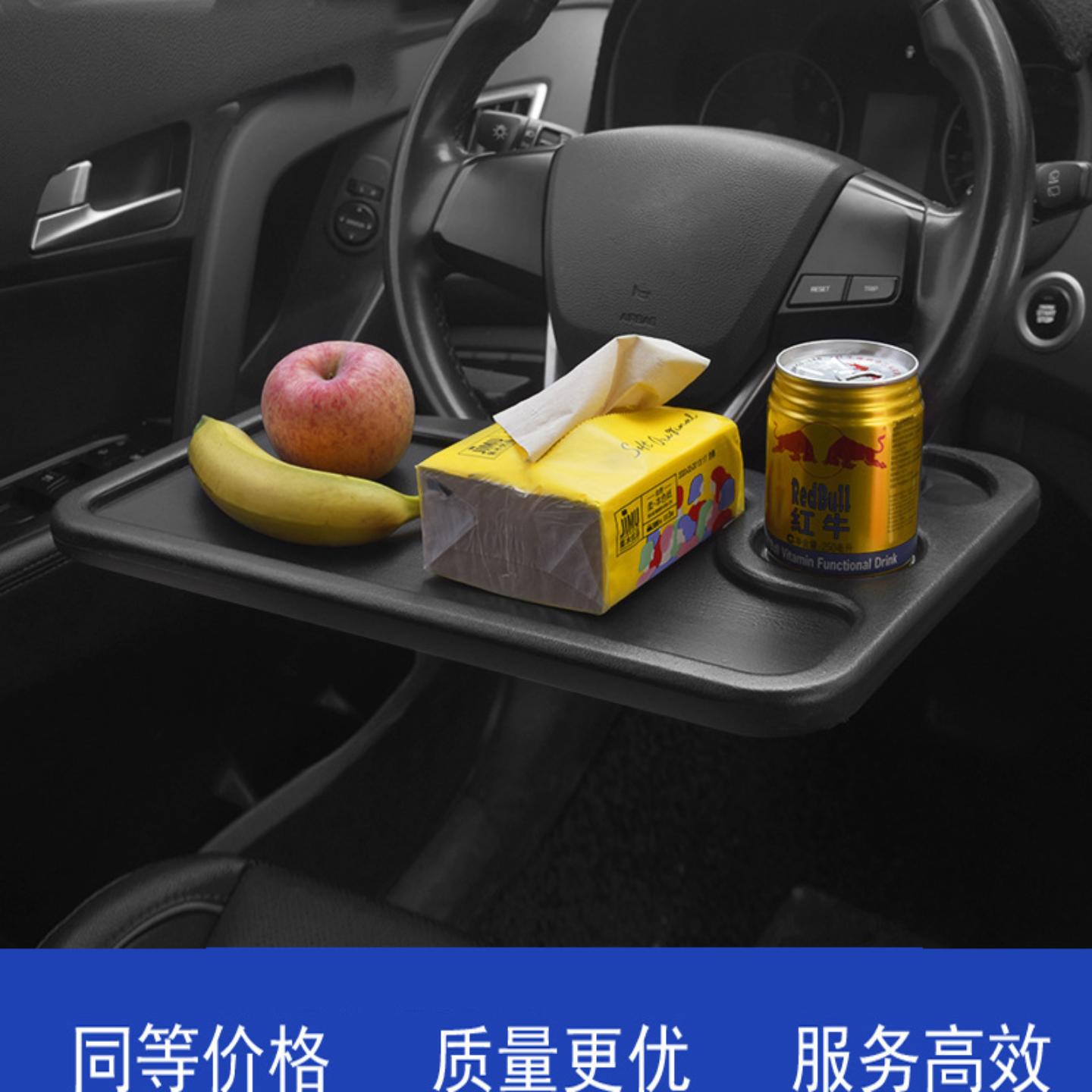 汽车方向盘小桌板车上餐盘车载笔记本支架平板电脑桌车内饭桌餐桌