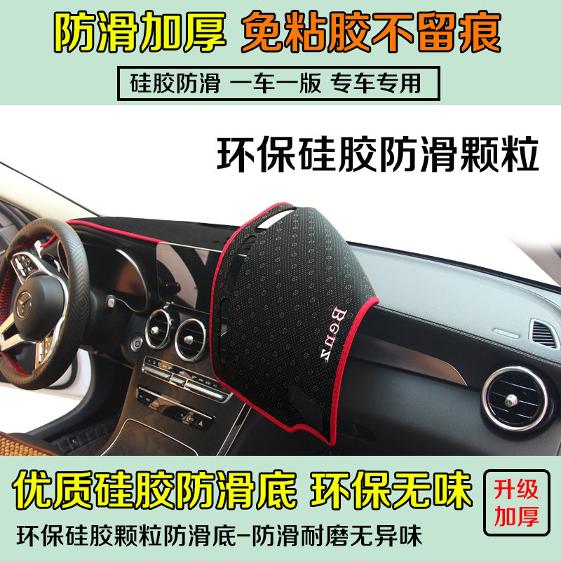 东风新天龙VL货车避光垫