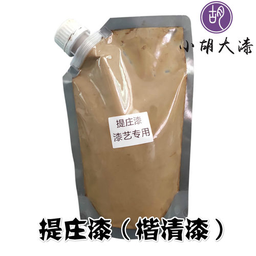 古琴家具精制半熟包邮清漆