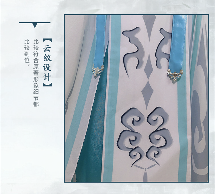 Hanfu, cosplay, full set