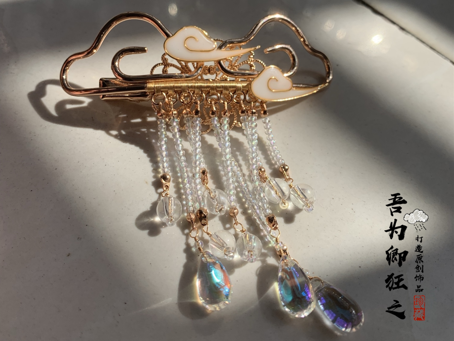 吾為卿狂之漢服頭飾繞線發(fā)簪多云有雨飾品發(fā)夾款古風(fēng)百搭雙直天氣