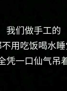 定制吾为卿狂之万能拍簪子古风