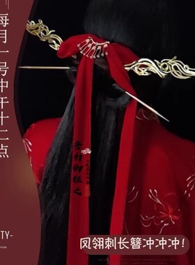 汉服簪子原创设计风绕线镀金头饰
