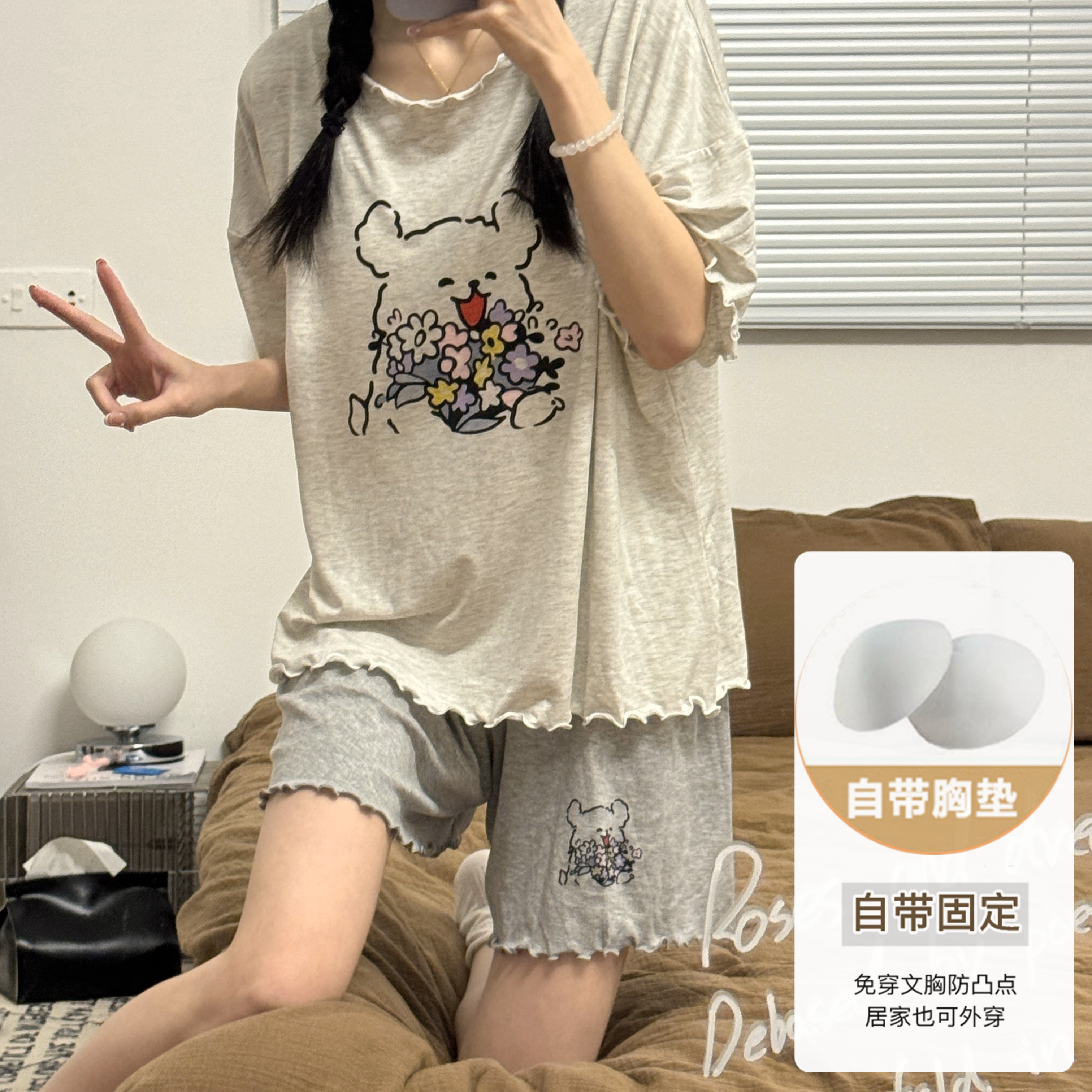 莫代尔棉带胸垫可爱线条小狗睡衣