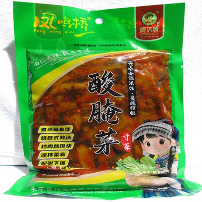 凤鸣桥永平酸腌菜寸菜云南特产