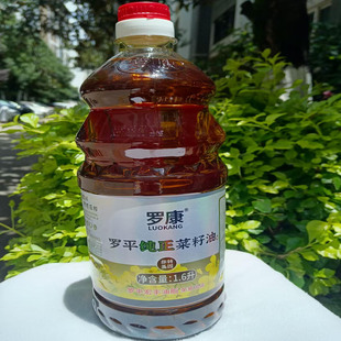 1.6L罗康纯正菜籽油云南罗平特产正品老牌子物理压榨高原菜油香油