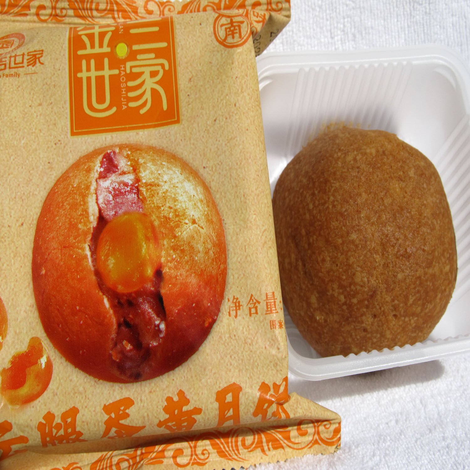 100g云腿蛋黄云南曲靖金兰世家火腿月饼散装中秋节糕点老牌子正品