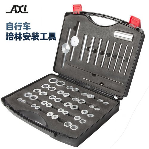 自行车培林工具轴承压入安装工具