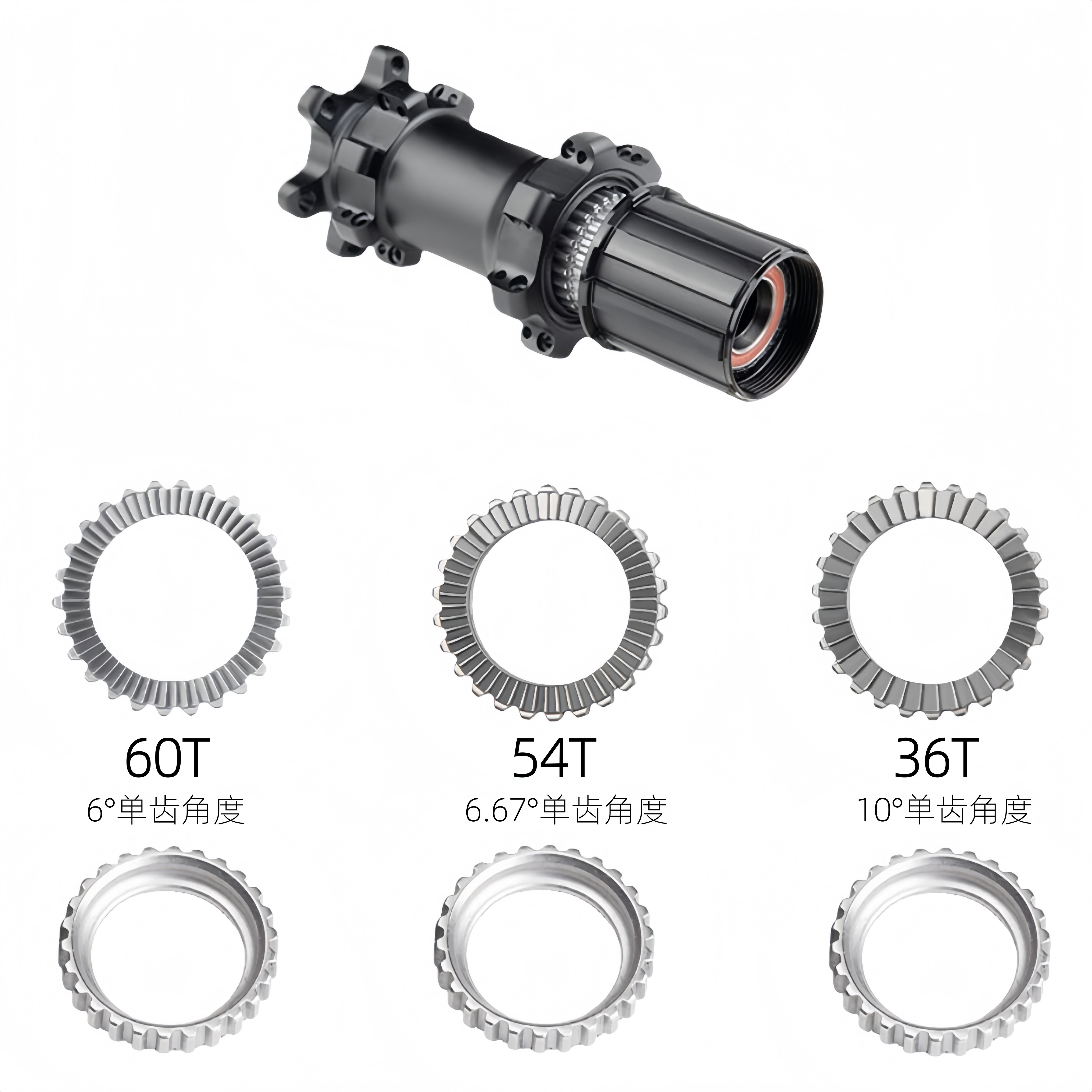 公路车DT花鼓塔基行星棘轮