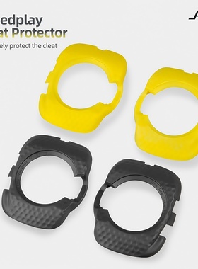 公路车 SpeedPlay Zero Aero棒棒糖Wahoo 气动脚踏空力锁片保护套