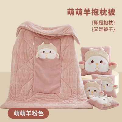加厚加绒卡通抱枕被子两用冬季