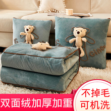 加厚抱枕被子两用二合一珊瑚绒毯办公室午睡枕头折叠被汽车用靠枕