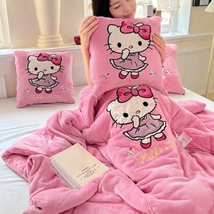hellokitty牛奶绒抱枕被子两用二合一幼儿园儿童午休折叠盖毯车上